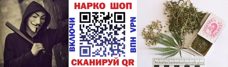 Магазин наркотиков Галич СОЛЬ  Меф мяу мяу  Марихуана  Кокаин 