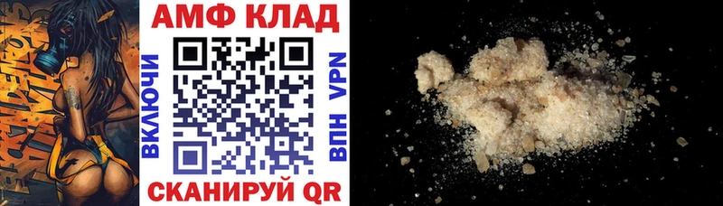 АМФЕТАМИН Розовый  где купить наркотик  MEGA   Галич 