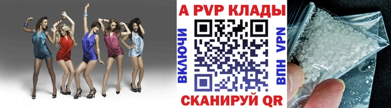 гидра зеркало  Галич  APVP СК 