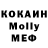 Метадон methadone erismat1mus