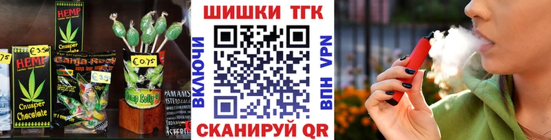 Cannafood конопля  Галич 