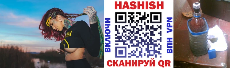 кракен зеркало  Галич  ГАШ гашик 