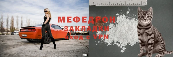 бутик Волосово