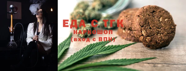каннабис Верхний Тагил