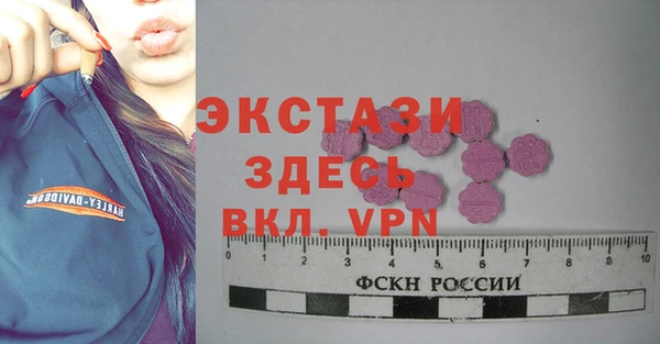 трава Верхнеуральск