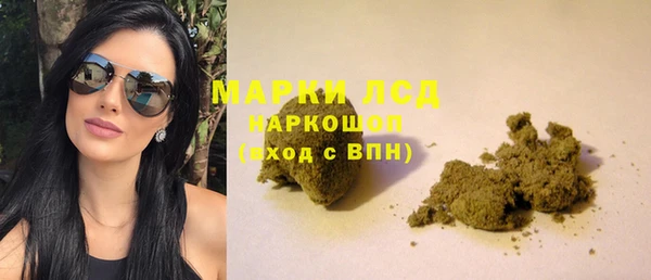 трава Верхнеуральск