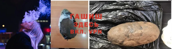 трава Верхнеуральск
