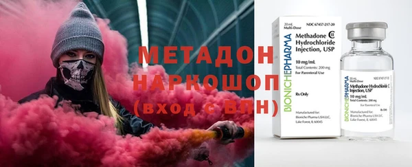 каннабис Верхний Тагил