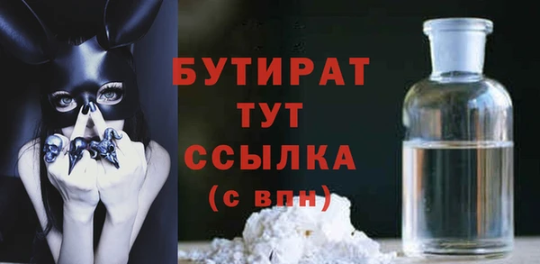 трава Верхнеуральск