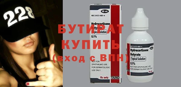 каннабис Верхний Тагил