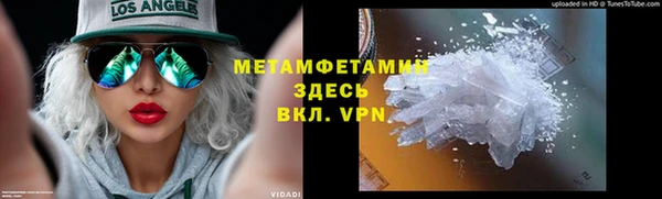 трава Верхнеуральск