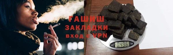 трава Верхнеуральск