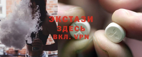 трава Верхнеуральск