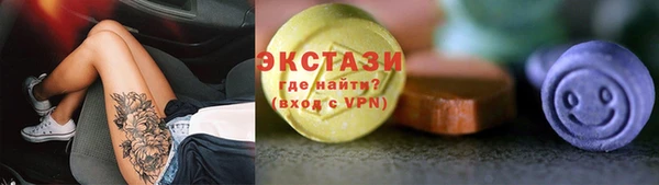 каннабис Верхний Тагил