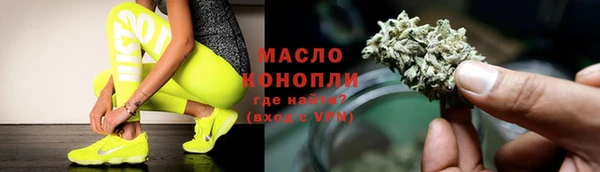 трава Верхнеуральск