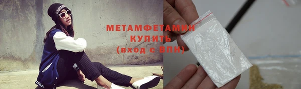 трава Верхнеуральск