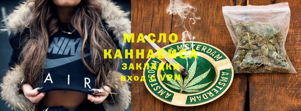 трава Верхнеуральск