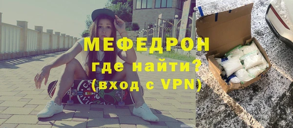 трава Верхнеуральск