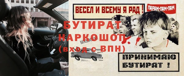каннабис Верхний Тагил