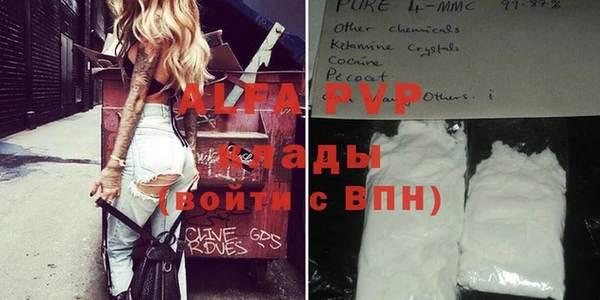 трава Верхнеуральск