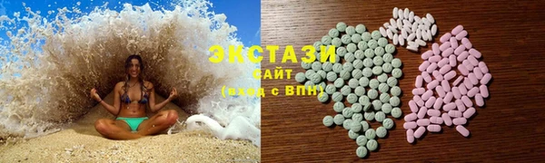 трава Верхнеуральск