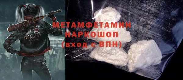 трава Верхнеуральск