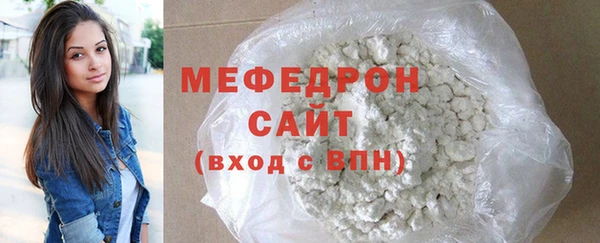 первитин Осинники