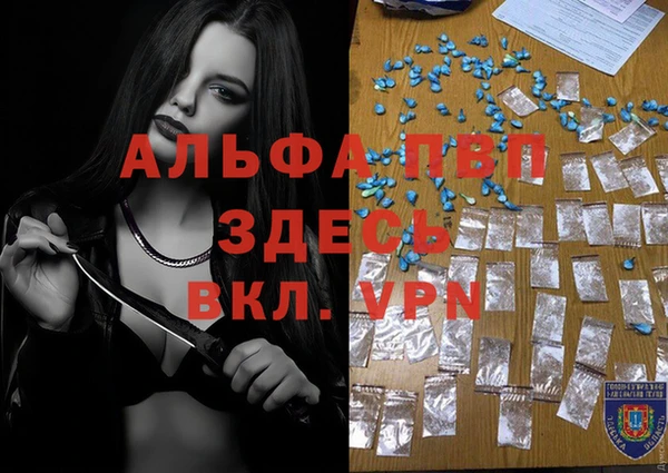 МДМА Верея