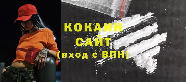бутик Волосово