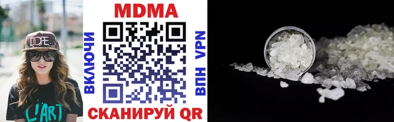 MDMA молли  Галич 